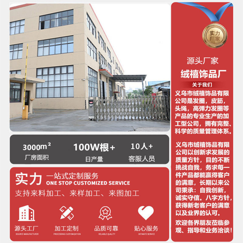 Cross-border 4CM high elastic hair band hair rope headdress rubber band hair band durable rubber band black hair rope hair rope