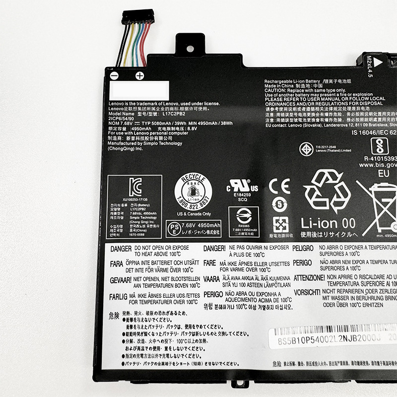 Compatible battery L17C2PB2 for Lenovo Zhaoyang E43 K43C-80 V330-14IKB L17M2PB1
