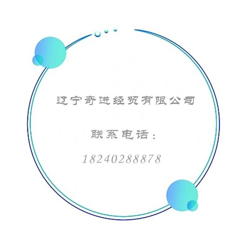 Northeast Liaoning Shenyang indefinite length stretch cold plate Angang cold box plate ST12 cold rolled plate slitting Kaiping