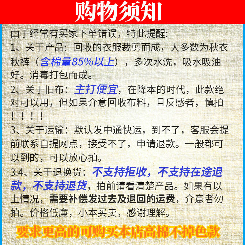 Rag Wiping Machine Cloth Pure Cotton Old Clothes Wiping Oil Absorbent Water Does Not Shed Lint Variegated Cloth Head Machine Disposable Cleaning Rag