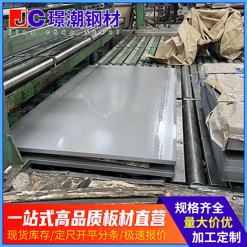 Original Pickled Steel Sheets from Shougang and Baosteel, Sphc Pickled Coils, Automotive Pickled Alloy Steel Plates, High-Strength Steel