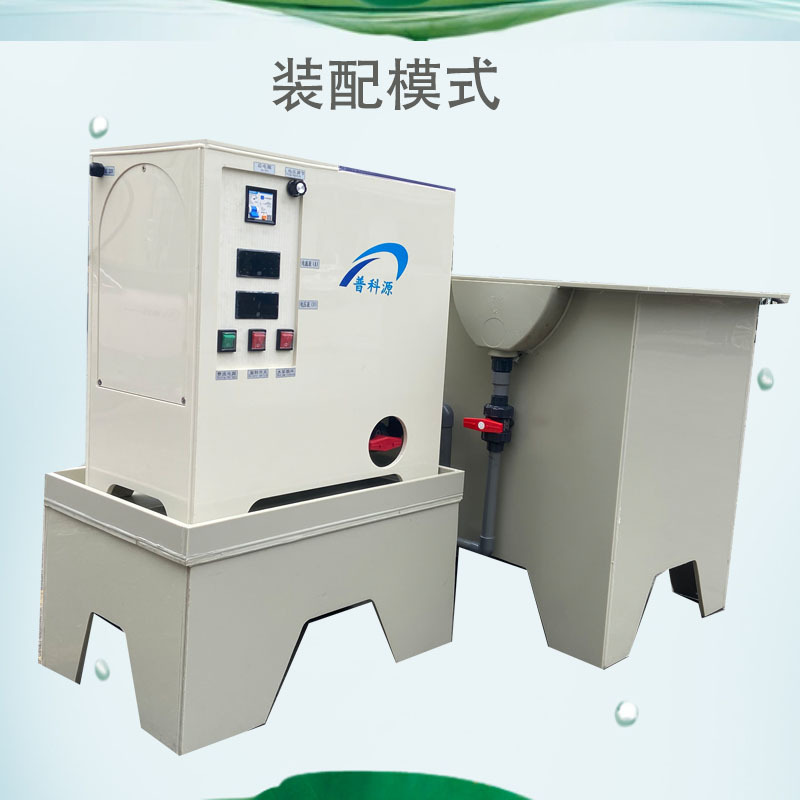 Precious Metal Electrolytic Recycling Machine Equipment, Waste Water Treatment Equipment for Stripping and Removing Electroplated Parts, Electrolytic Copper Ore Purification Storage Tank