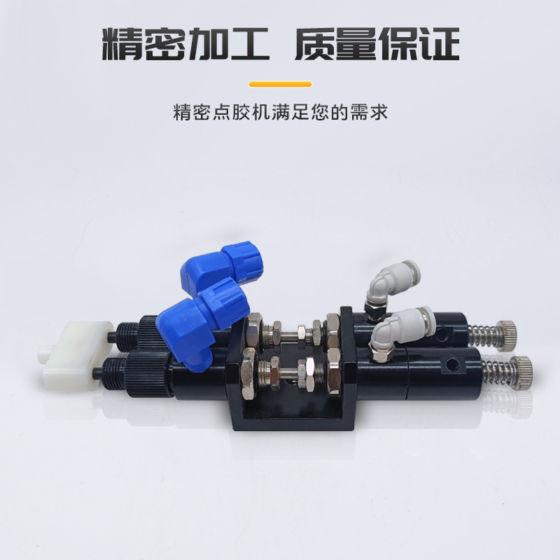23 Double Liquid Ab Glue Thimbles/Suction-Type Dispensing Valve, Two-Component Plastic Three-Way Pneumatic Dispensing Valve Glue Filling Gun