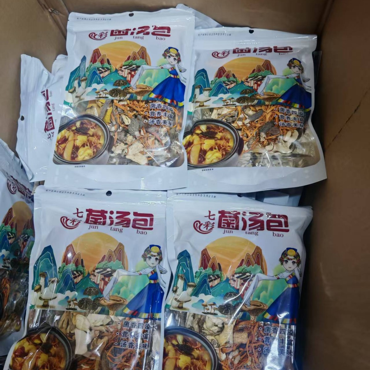 Yunnan Colorful Mushroom Soup Bag Morchella Soup Bag Dry Mushroom Soup Bag Edible Mushroom Wholesale Factory Outlet