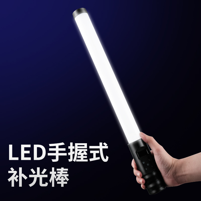 RGB light supplement stick with screen without screen hand stick outdoor colorful portrait lighting outdoor hand stick H3 series
