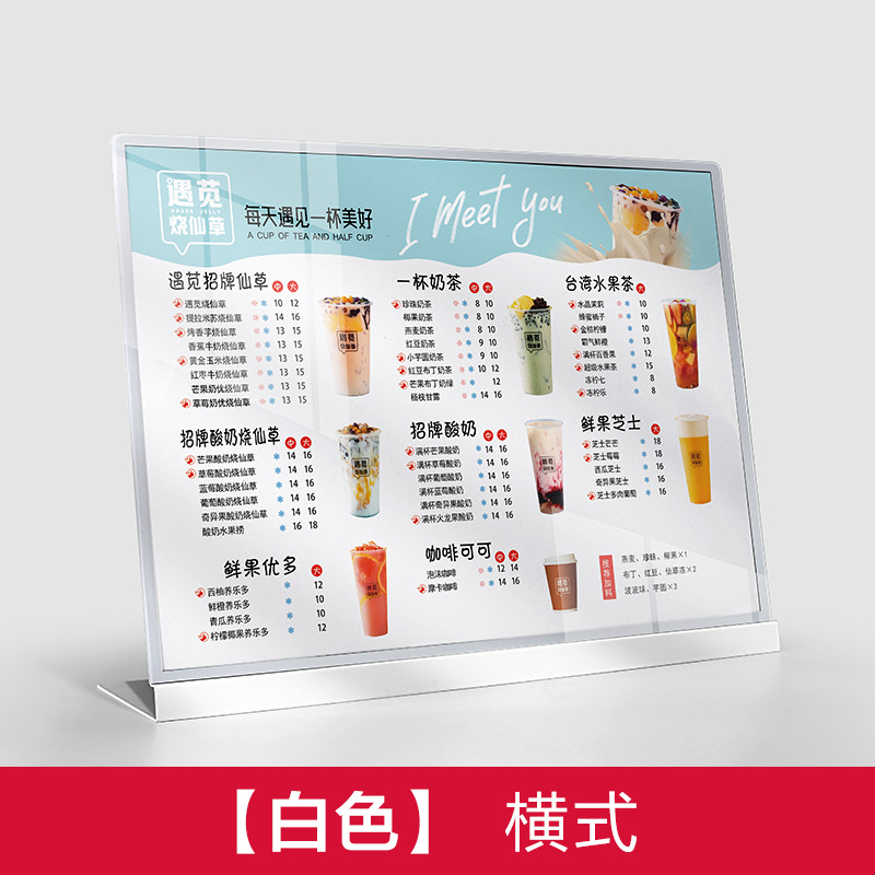 A4 Magnetic Metal Table Card Milk Tea Shop Menu Display Card Menu Design and Production A3 Stainless Steel Table Card Order Card