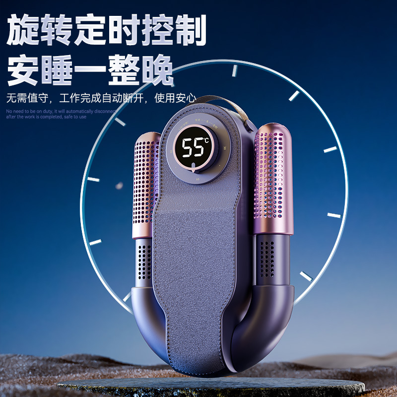 New Foldable Shoe Dryer Portable Timing Quick Drying Shoe Dryer Constant Temperature Dehumidification Smelly Dry Shoe Dryer Cross Border