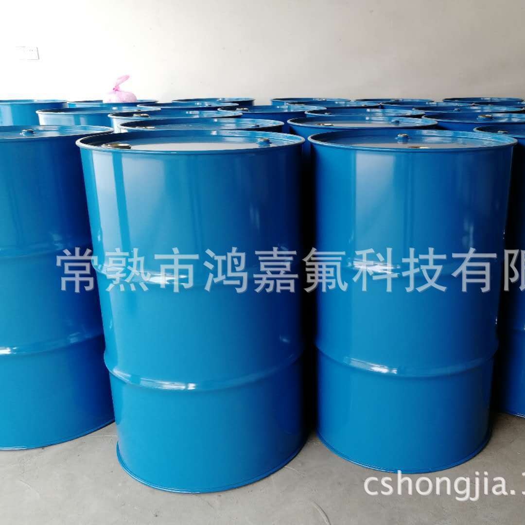 Mixed Aromatic Solvent Hydrocarbon Solvent Can Be Used for Electronic Washing Water Hongjia Fluorine Spot