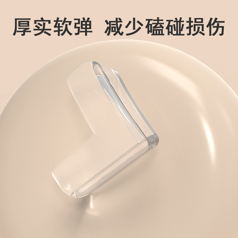 Children's Anti-collision Corner Transparent Soft Baby Safety Table Corner Protective Cover Baby's Glass Coffee Table Soft Rubber Corner Corner