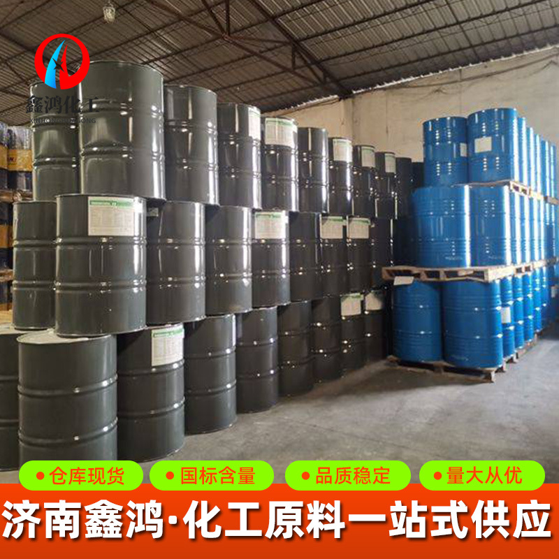 Hexahydroxyphenol Industrial Grade 99% Content Solvent Dye Rubber Synthetic Cyclohexanol Yanshan Petrochemical Hexahydroxyphenol