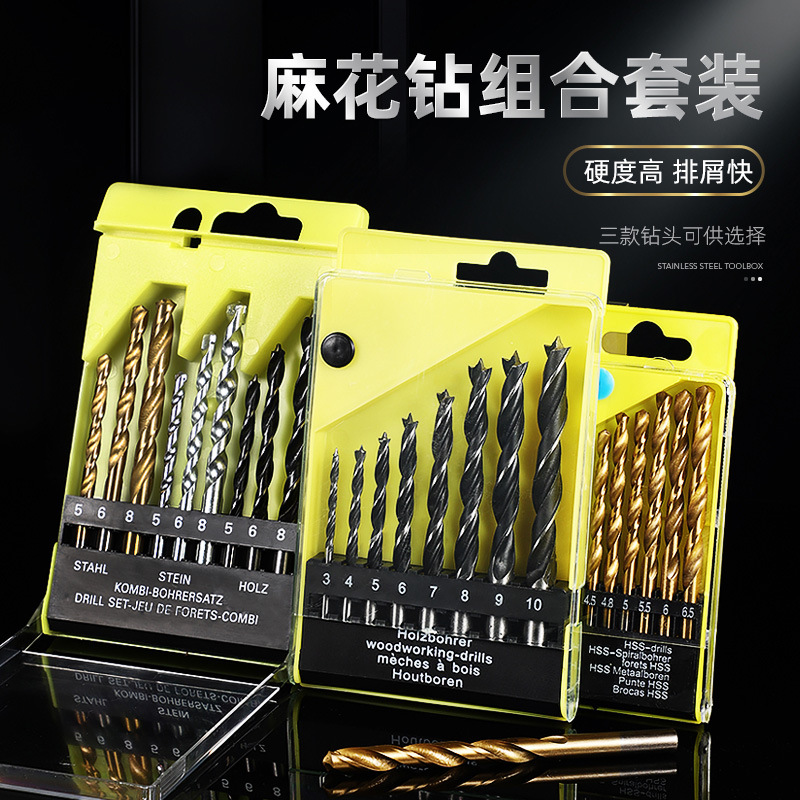 Набор из 19 предметов для дома, сверла из быстрорежущей стали HSS в пластиковом боксе, прямой рукояткой, с высоким содержанием кобальта