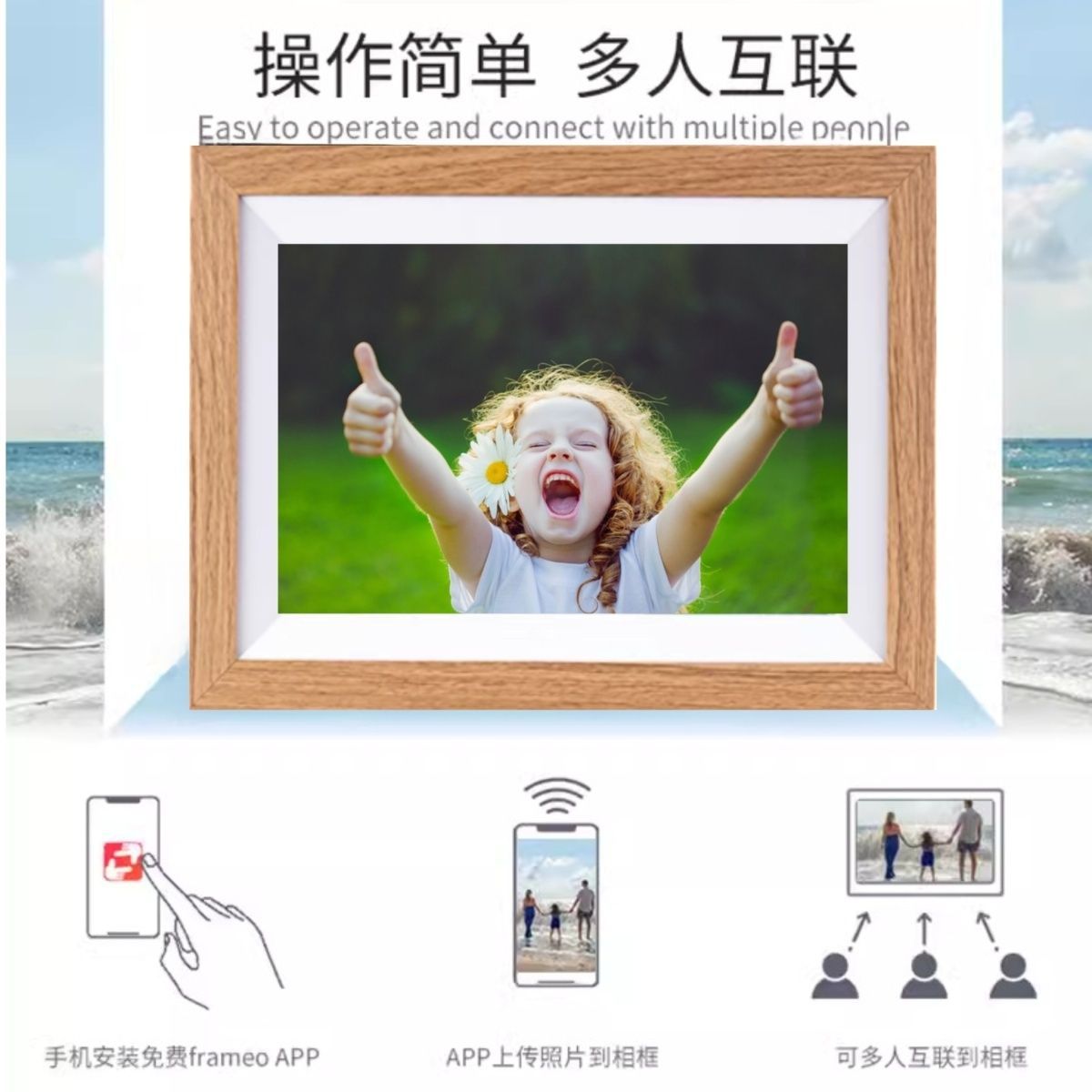 10inch Digital Photo Frame 32g Electronic Photo Album Mobile Phone Photo Playback Wifi Touch Screen Wifi Transmission Touch Screen Model
