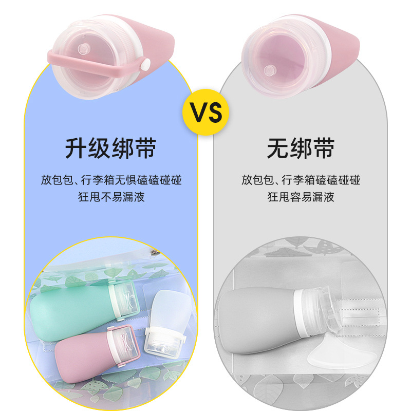 Portable Leak-Proof Silicone Dispensing Bottle Set Creative Travel Shampoo Lotion Dispensing Bottle Cosmetics Storage Bottle