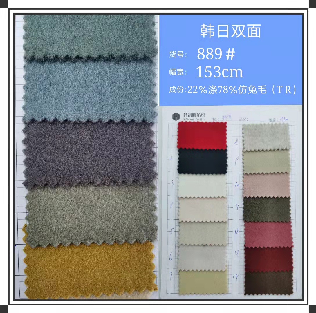 Корейская и японская двусторонняя бархатная ткань для женского шершава пальто двусторонняя твидовая ткань в наличии