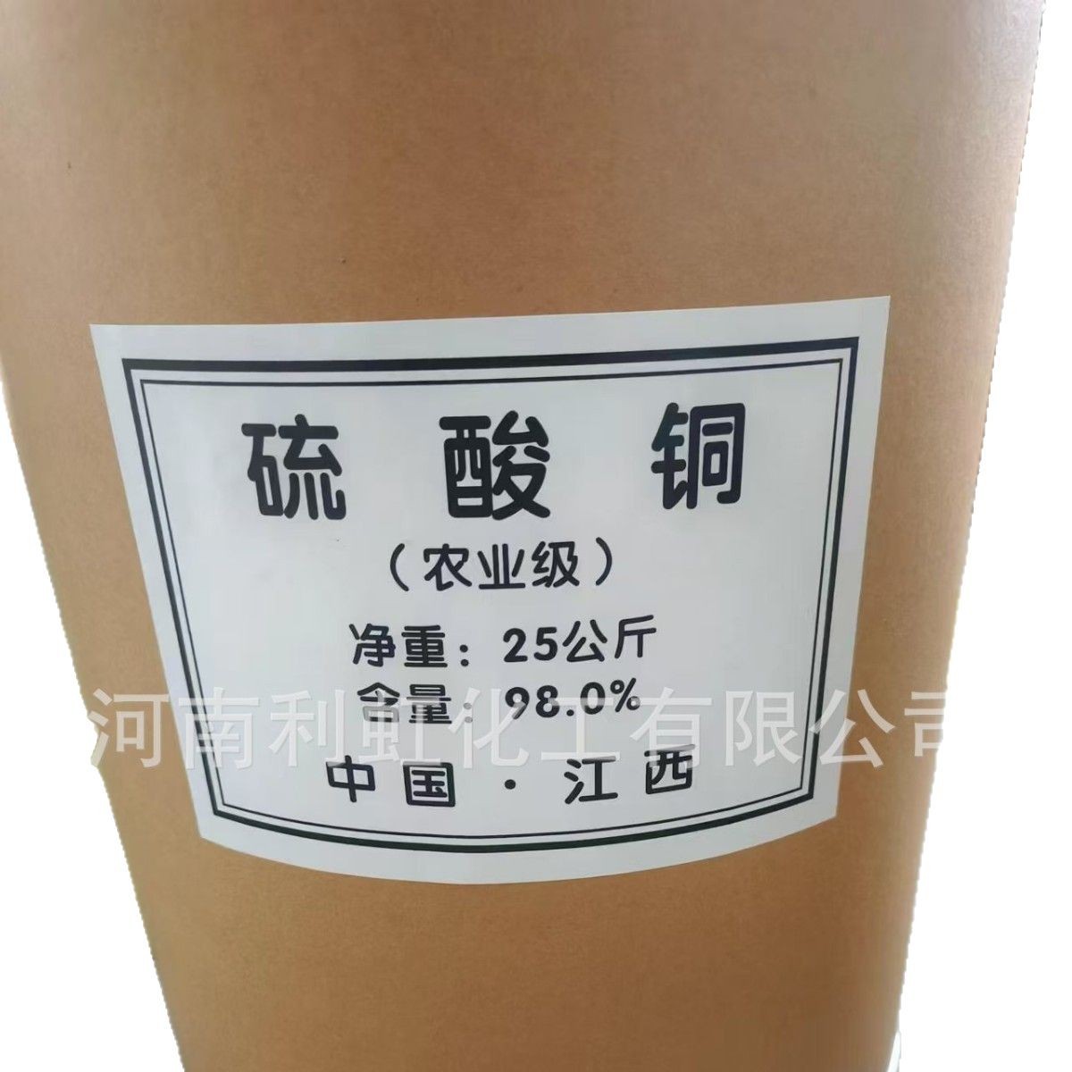 Ready Supply, Manufacturer Wholesale Copper Sulfate, Industrial Grade Copper Sulfate, Industrial Electroplating Grade Anhydrous Copper Sulfate