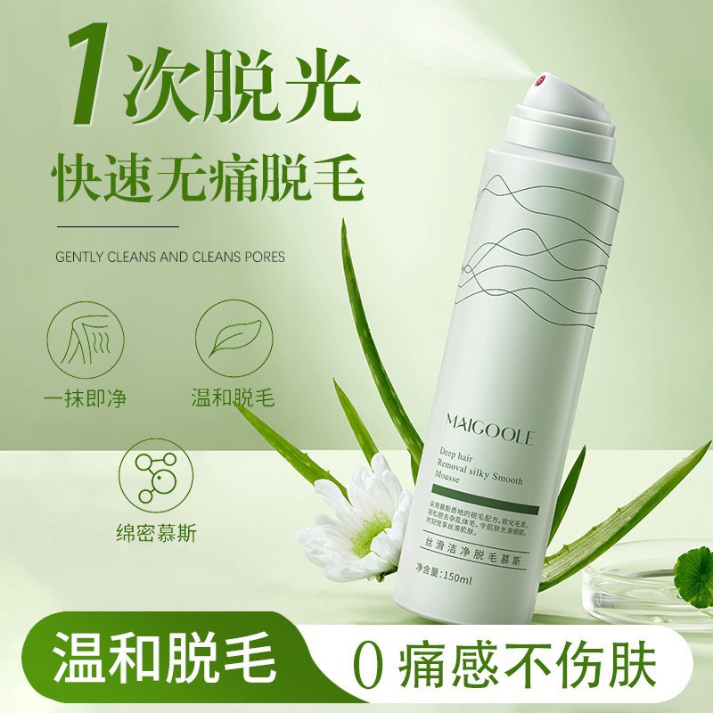 Мусс-спрей для удаления волос Madeline, безболезненное удаление волос для подмышек, рук, ног, нежный крем для быстрого удаления волос для мужчин и женщин