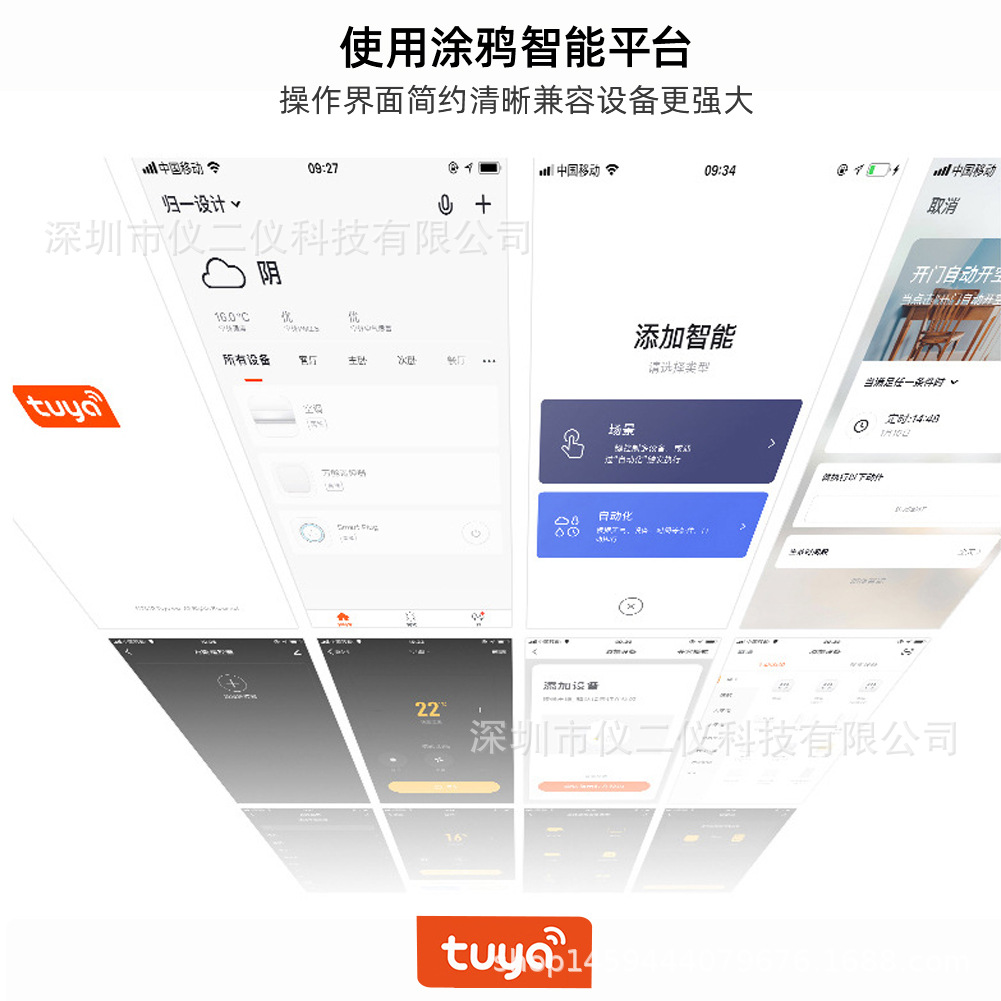 Zigbee graffiti smart rain sensor solar charging smart linkage rain sensor APP reminder