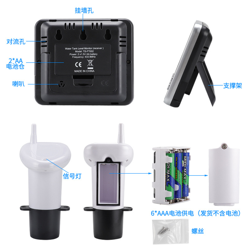 Household Ultrasonic Electronic water tank level gauge high and low water level alarm indoor digital display thermometer clock water level gauge