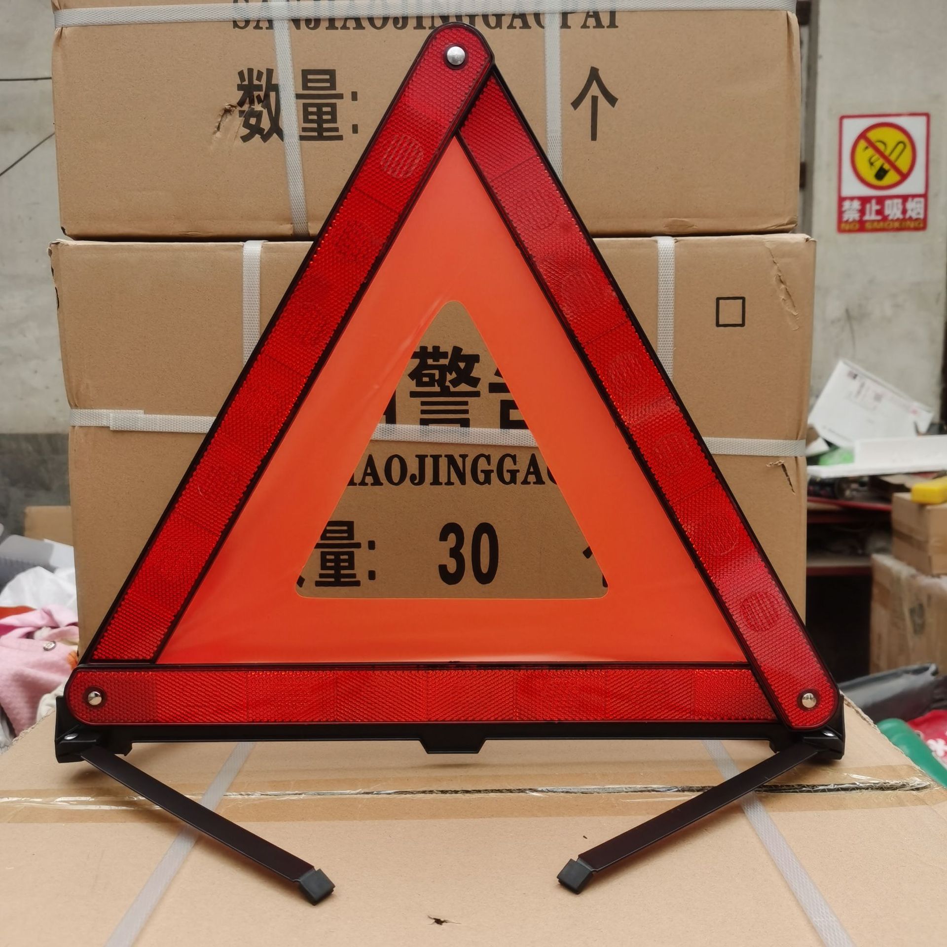 Car Tripod Warning Board Folding Car Emergency Warning Board Reflective Fault Parking Safety Tripod Car Inspection