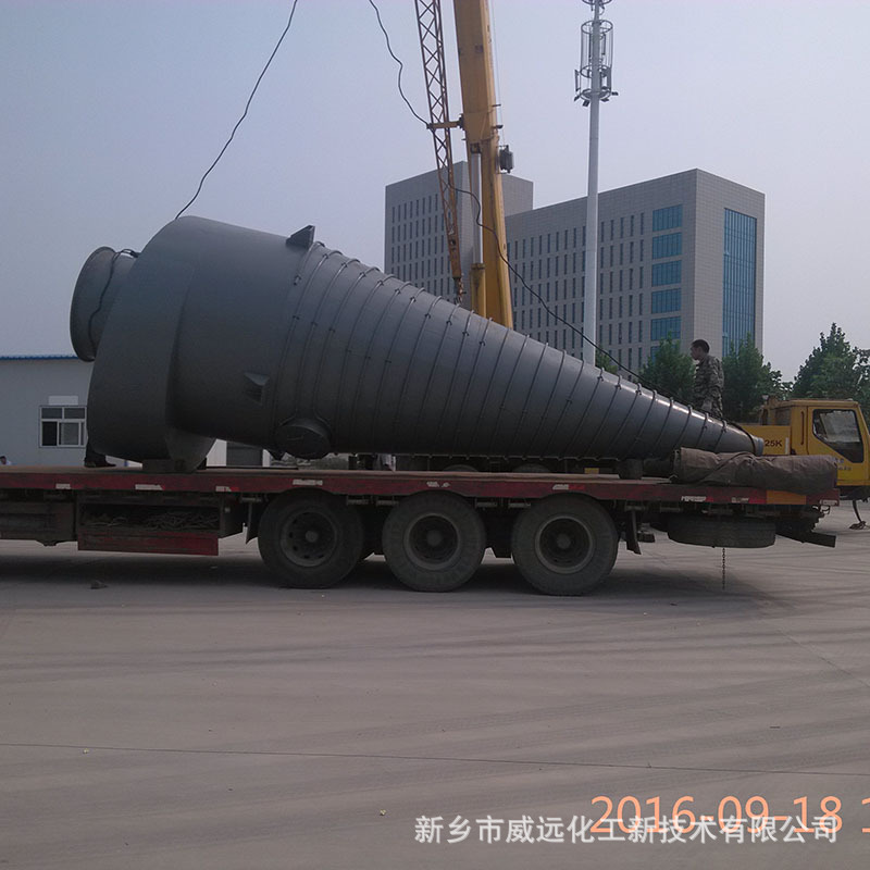 Amine Tubular Reactor