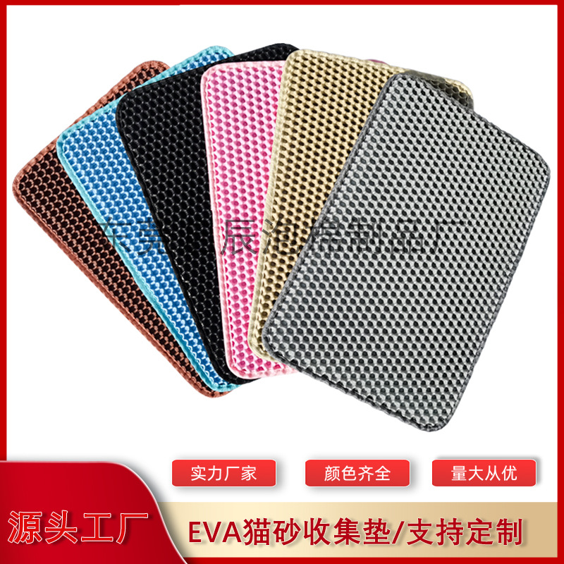 Двухслойный коврик для кошачьего туалета, складной, washable, контроль за туалетом