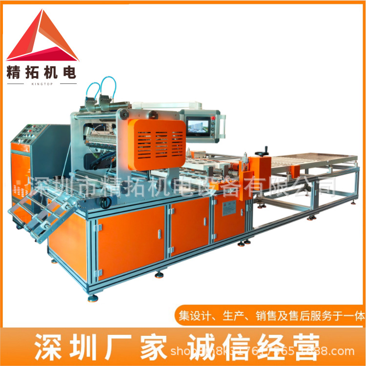 It Has the Strength to Develop Software and Hardware to Fully Cooperate with the Development of Customers' Patented Equipment Automation Products