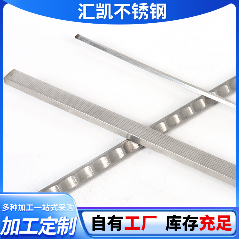 304 Stainless Steel Anti-Slip Strips Stainless Steel Hot-Rolled Flat Strips Solid Small Steel Strips Stainless Steel Flat Wire Steel Strips