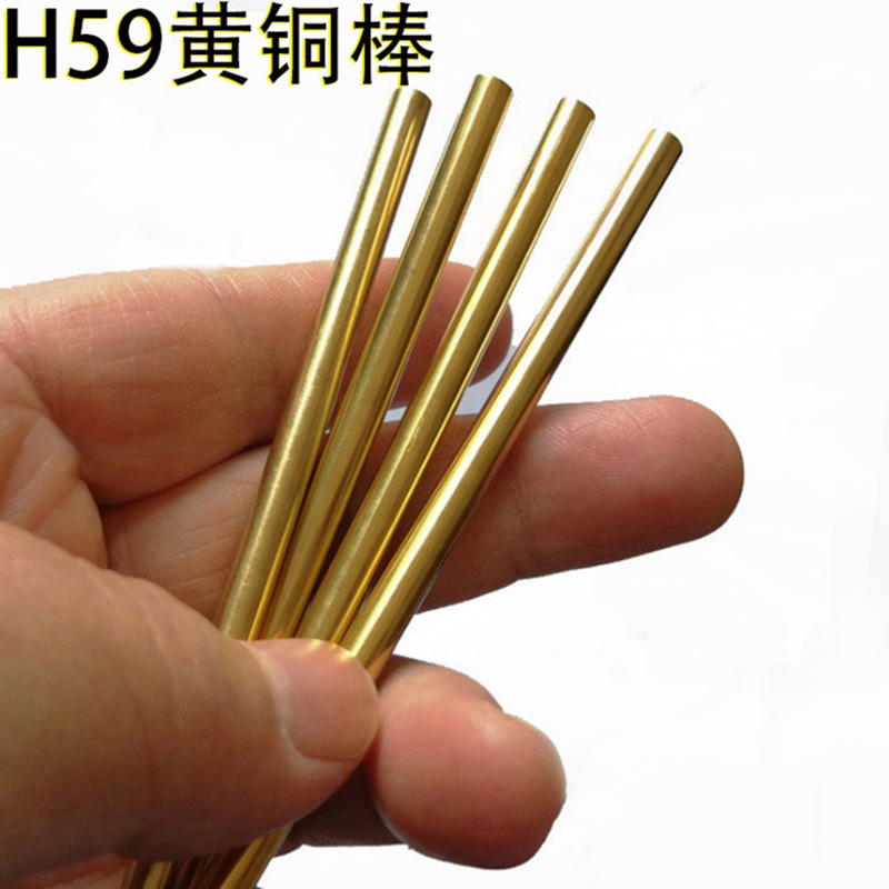 H59 Brass Rod Processing Solid Round Rod H62 Brass Rod Brass Rod Bending Bright Lead-Free Solid Brass Rod