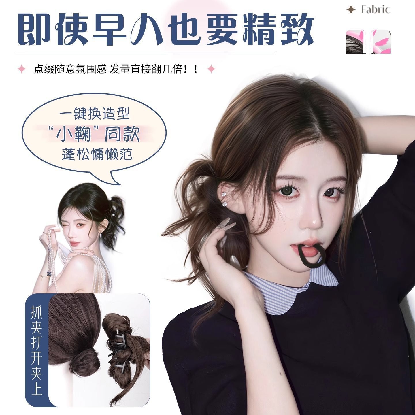 Fluffy Bun Wig for Women with Low Side Ponytail Claw Clip, Feather-Like Dragon Whisker Bun Hair Styling Tool Wig Bun