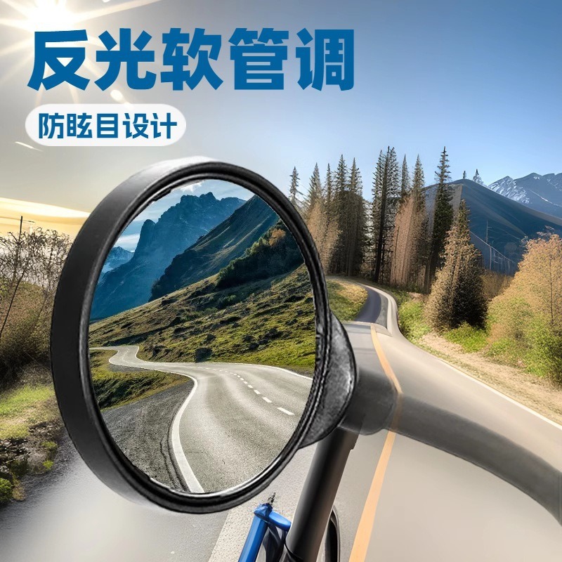Регулируемое зеркало заднего вида для мотоцикла электрический велосипед