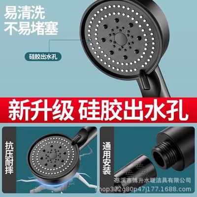 Black Five-speed Shower Hand-held Large Face Spray Pressurized Shower Head Frosted Black Hand-held Shower Head suit