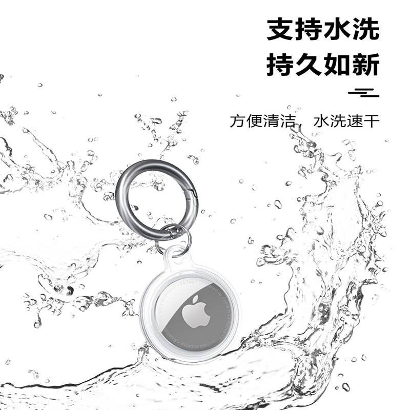 Transparent Apple Tracker Protective Case Airtag All-inclusive Waterproof Protective Case Positioning Anti-lost Device Keychain Applicable