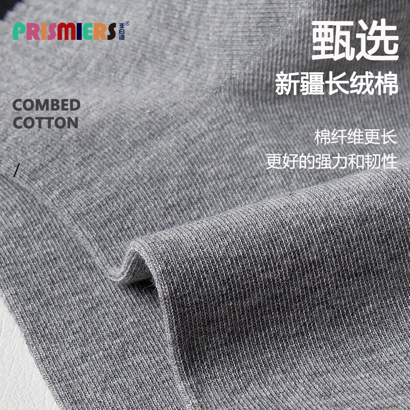 Customized Men's Mid-Calf Socks for Autumn and Winter Cotton Breathable and Antibacterial Classic Stripesd High Elastic Sports Socks for Men Customized