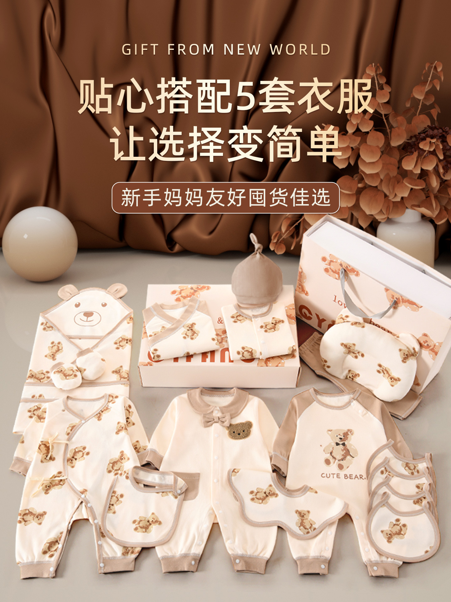 Newborn Gift Box Autumn and Winter Baby Clothes Newborn suit Baby Full Moon Meeting Gift Birth Gift Supplies