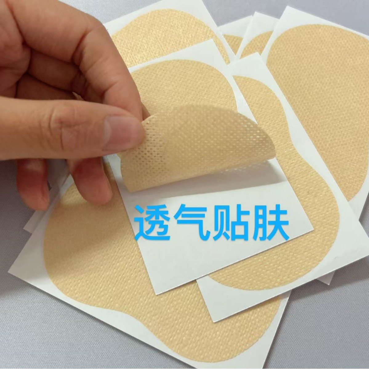 In the Hot Summer, Men and Women Are Prone to Sweating. Underarm Sweat-Absorbent Patches, Anti-Perspirant Patches, Foot Sweat-Absorbent and Anti-Moisture Mark Invisible Patches