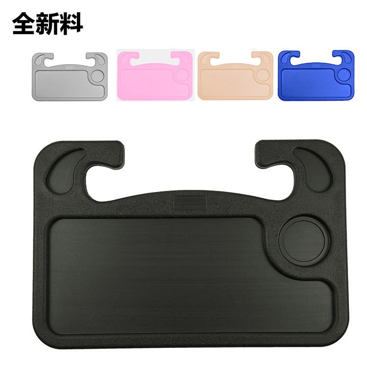 Доска для ноутбука в автомобиле, многофункциональная обеденная тарелка, письменный стол, стол для рулевого колеса автомобиля, обеденный стол