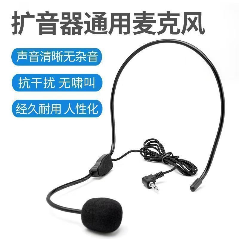 Проводной микрофон учителя для класса, тип ушного крючка для экскурсовода, подходит для маленького пчелиного усилителя гарнитуры микрофон наушный микрофон