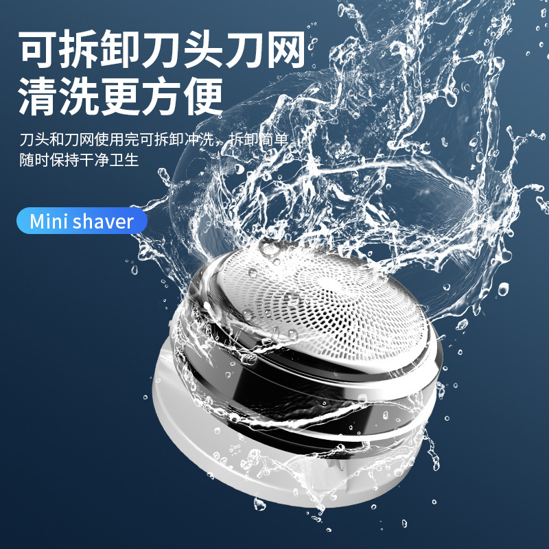 New JLL060-5 mini electric shaver usb rechargeable portable razor business travel standing