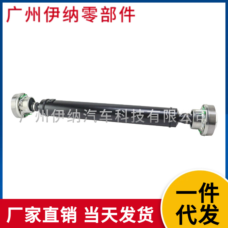 2044107001 вал привода подходит для Mercedes Benz W204 Glk