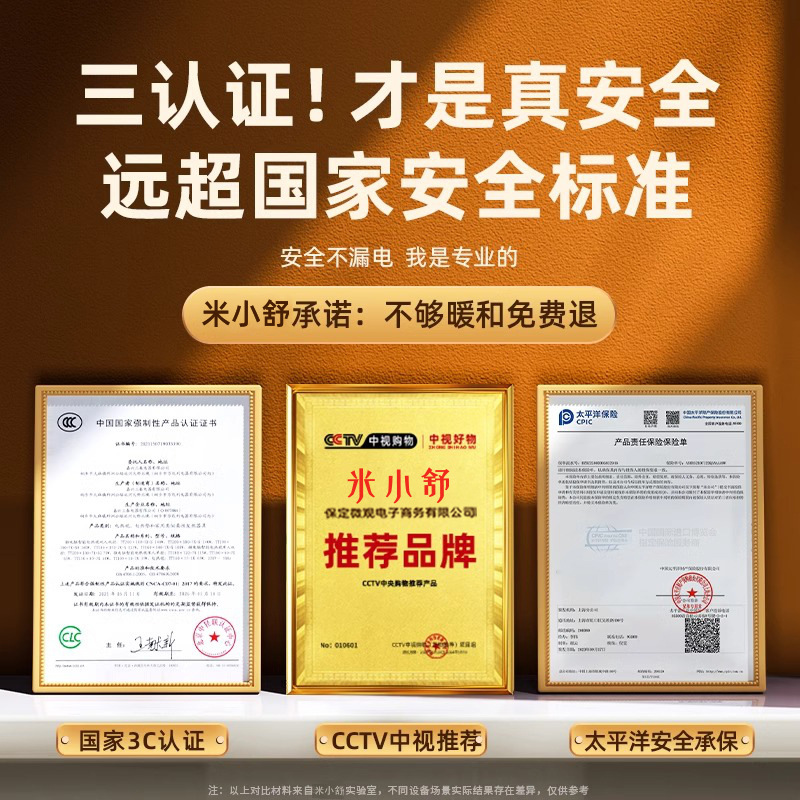 2024 new electric blanket graphene plumbing double single heating household electric mattress genuine goods