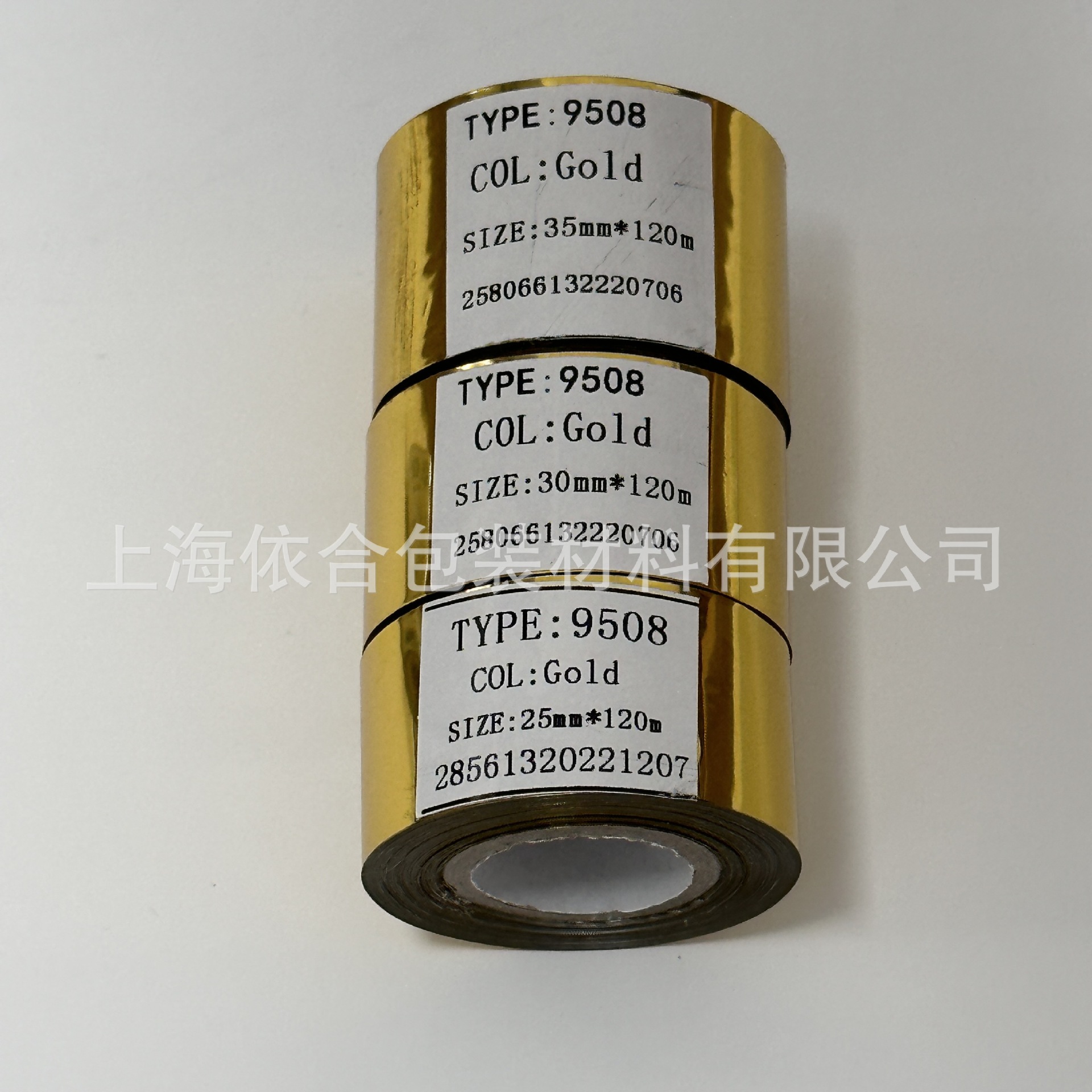 Gold Coding Ribbon 35*120 Imported Ribbon Coding Machine Special Ribbon Manufacturer Wholesale