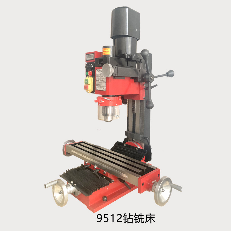 9512 drilling and milling machine multi-functional teaching metal Mini small milling machine small drilling machine micro drilling and milling machine small milling machine