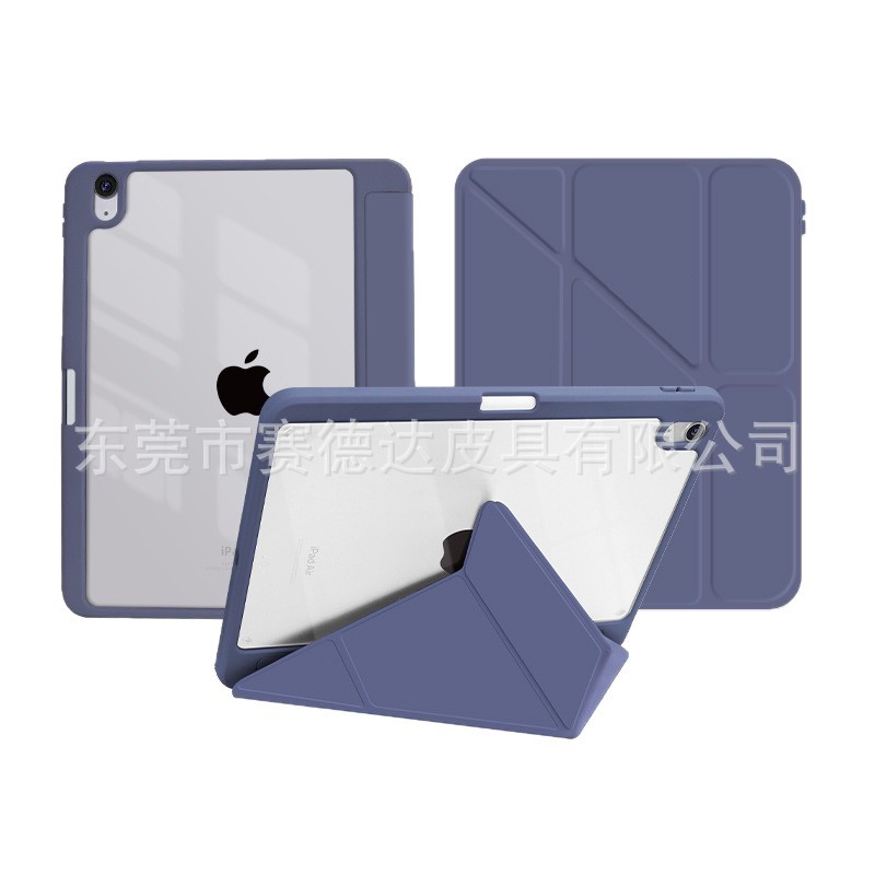 For Apple ipad 11 protective case Air4/5 acrylic Y-fold protective case 10.2 anti-bending iPad56 anti-drop