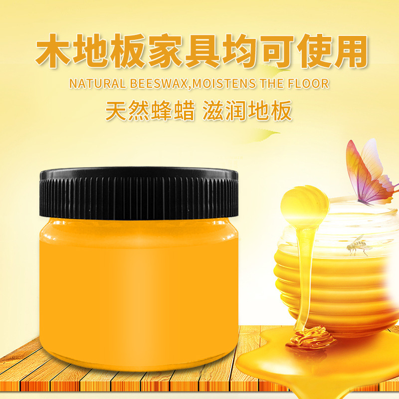 Cross Border Wholesale Beeswax Wood Seasoning Beewax Furniture Care Polishing Wax Floor Maintenance Wood Wax