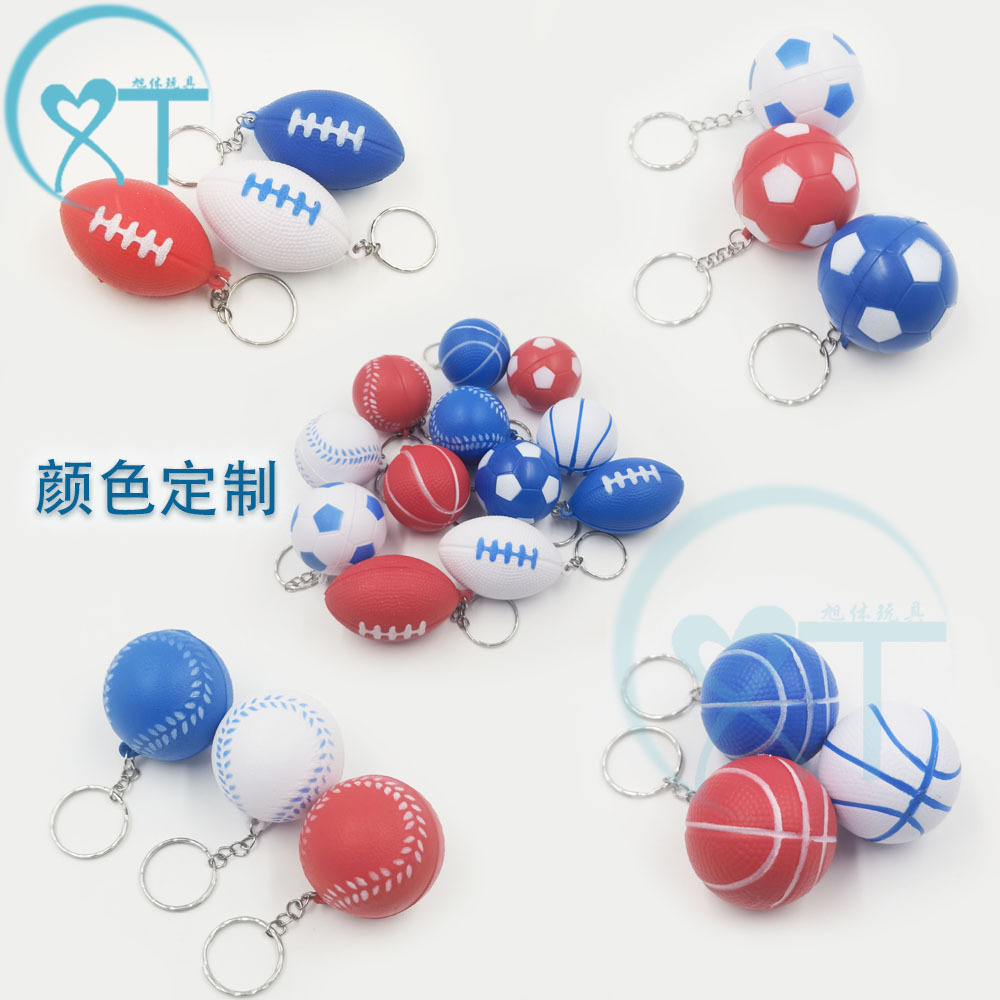 4.0 spray paint football pu Foam mini basketball football keychain vent decompression toy stress ball cross border