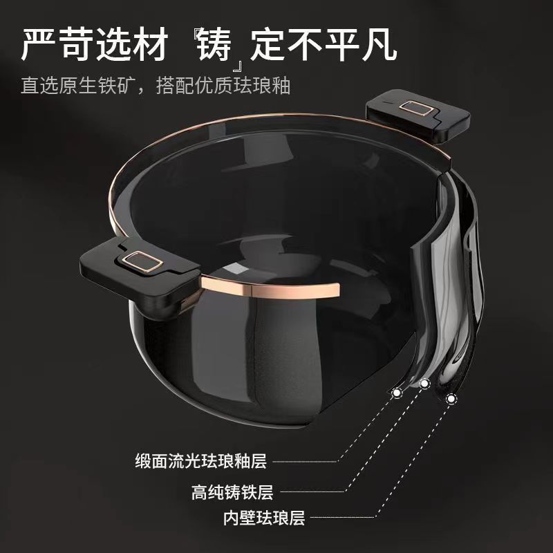 Enamel Micro-pressure Soup Pot Household Binaural Meat Stew Pot Cooking Pot Soup Non-stick Pot Gas Stove Induction Cooker Special Stew Pot