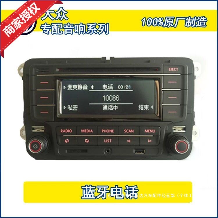 CD плеер, Bluetooth плеер, поддержка U диска и SD карты, модифицированный автомобильный CD плеер для домашнего использования и грузовиков