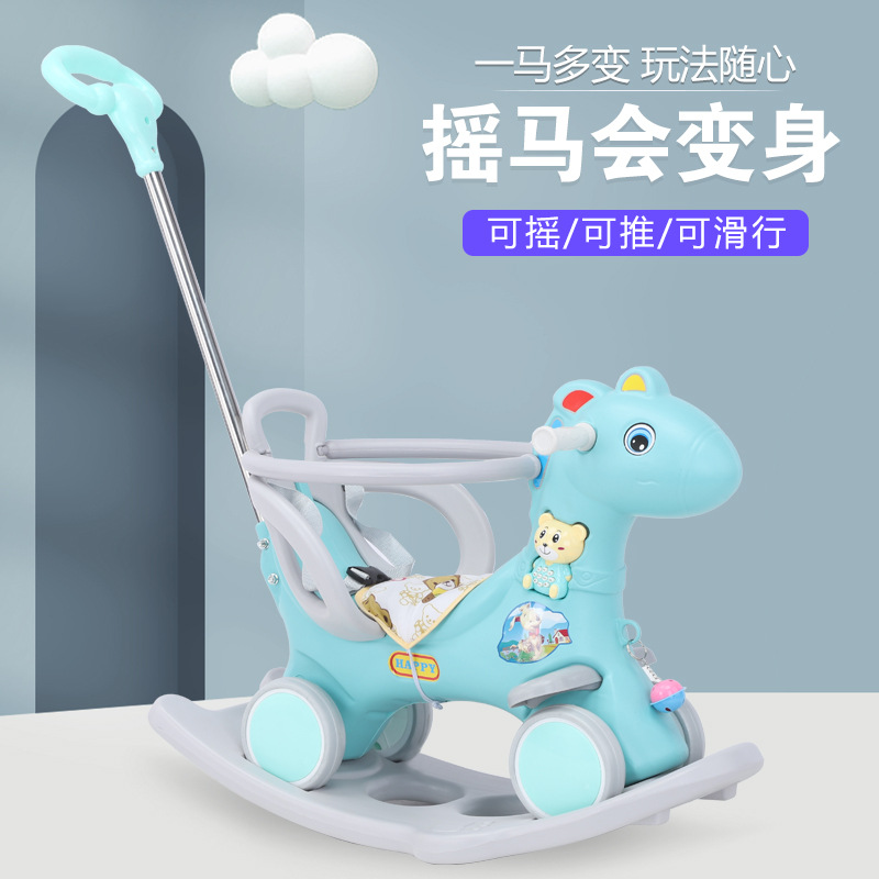 Rocking Horse Children's Trojan Horse 2-in-1 Rocking Horse Toy Car Baby Rocking Car Detachable Sliding Baby Soothing Chair