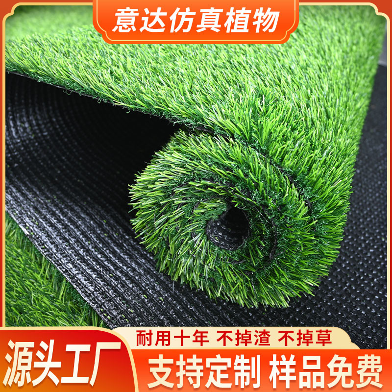 Искусственный газон уличный футбольный газон для детского сада свадебный забор