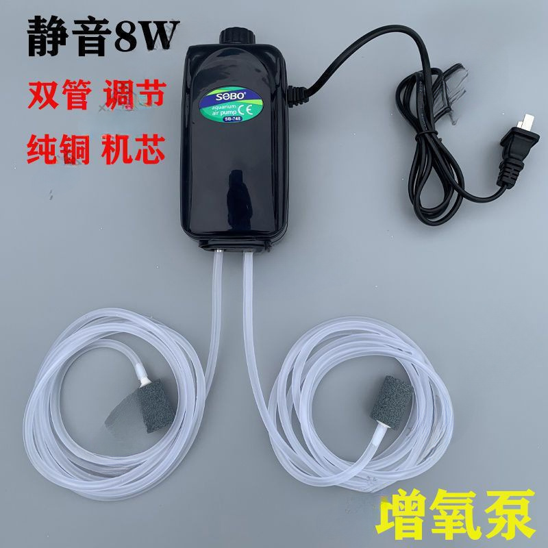 Fish Tank Oxygen Pump Household Oxygenation Pump Silent Oxygenator Fish Aerator Atmospheric Oxygenation Pump Small